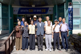 9월3일 읍면동 순회 간담회(포남2) 대표이미지