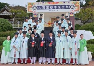 10월26일 제64회 대현율곡이선생제 대표이미지