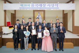 제26회 율곡대상 시상식 대표이미지