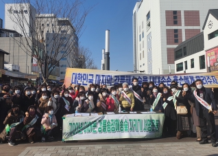 2월10일 강릉송정해송숲 지키기 서명운동 대표이미지