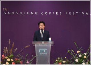 (2019.10.02.) 강릉커피축제 대사 초청 리셉션 대표이미지