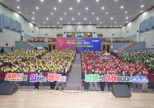 11월18일 노인일자리 및 사회활동 지원사업 성과보고회 대표이미지