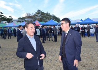 11월10일 제41회 강릉시 농업인의 날 기념식 대표이미지