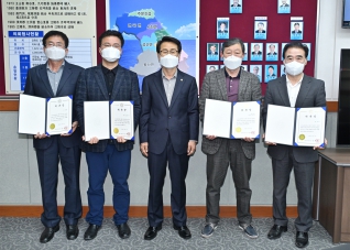 4월13일 2021회계연도 결산검사위원 위촉식 대표이미지