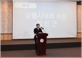 (2018.12.04.) 2018년 자원봉사자 후원자의 날 송년행사 대표이미지