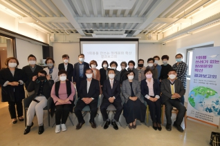 10월27일 1회용품 안쓰는 장례문화 확산 결과 발표회 대표이미지