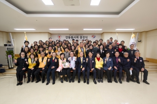 3월13일 적십자 강동봉사회 결성 및 초대회장 취임식(강동종합복지회관) 대표이미지