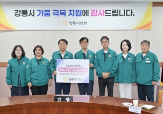 9월8일 원주시의회 가뭄 극복 격려 방문 대표이미지