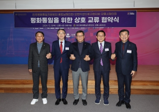 12월5일 민주평통 베트남 오렌지 샌디에이고 상호교류 협약식 대표이미지