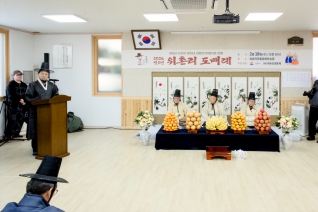 2월18일 2026 병오년 위촌리 도배례(위촌리전통문화전승관) 대표이미지