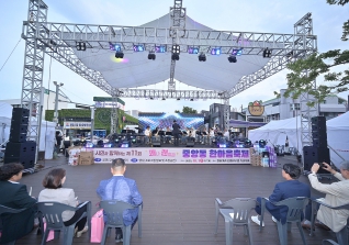 10월1일 제11회 중앙동 꽤괜 한마음 축제 대표이미지