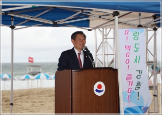 2018.07.06. 경포해수욕장 개장식 대표이미지