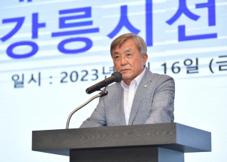 6월16일 강원도민체육대회 강릉시 선수단 해단식 대표이미지