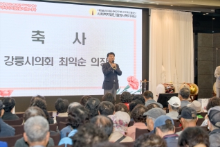 5월12일 월정사복지재단 어버이날 행사(세인트컨벤션) 대표이미지