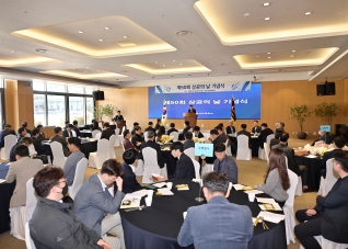 3월15일 제50회 상공의날 기념식 대표이미지