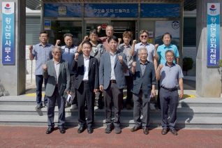 8월25일 읍면동 순회 간담회(왕산) 대표이미지