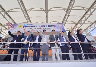 6월10일 도 이통장 한마음대회 기념식 대표이미지