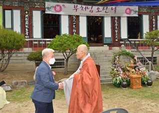 5월8일 부처님 오신날 봉축 법요식 대표이미지