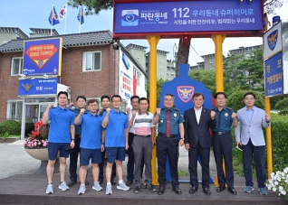 7월29일 2022년도 여름해변 근무자 격려(경포,옥계,정동진) 대표이미지
