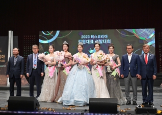 5월18일 미스강원선발대회(미스코리아 강원예선) 대표이미지