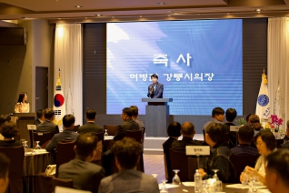 9월16일 한국자유총연맹 강릉시지회 지회장 이취임식 대표이미지