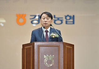 2월13일 강릉농협 정기총회 대표이미지