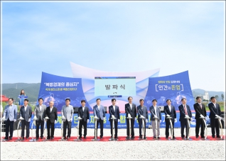 (2018.07.25.) 옥계첨단소재 융복합산업지구 기공식 대표이미지