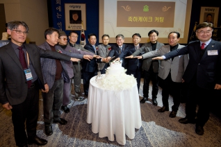 1월10일 강릉고 총동문회장 이취임식 대표이미지