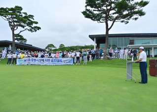 7월10일 제13회 강릉시장배 시민골프 대회 대표이미지