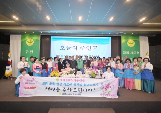 11월21일 2025년 새마을 어르신 한마음 효잔치 대표이미지