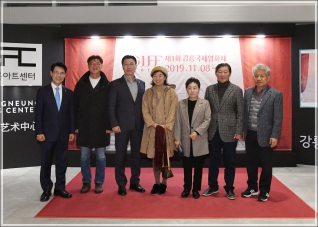 (2019.11.14.) 강릉국제영화제 폐막식 대표이미지