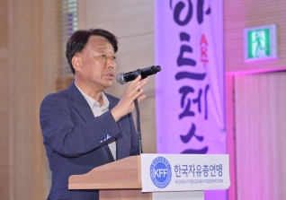 6월21일 한국자유총연맹 강릉시지회 나라사랑 어린이 아트페스타 대표이미지