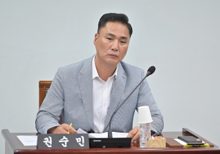 9월10일 제324회 강릉시의회 임시회 제2차 산업위원회 대표이미지