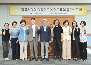 6월26일 문화예술 활성화 연구회 대표이미지