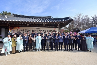 11월12일 제24회 교산허균문화제 개막식 대표이미지