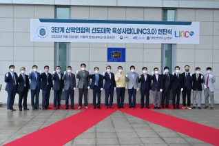 9월5일 가톨릭관동대 링크 3.0 사업단 현판식 대표이미지