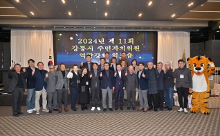 12월6일 강릉시 주민자치위원 역량강화 워크숍 대표이미지