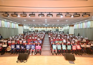 10월28일 강릉시사회복지대회 대표이미지