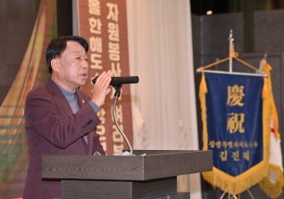 12월4일 2025년 강릉시 자원봉사자 대회 대표이미지