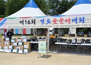 6월11일 단오 윷놀이대회장 방문 대표이미지