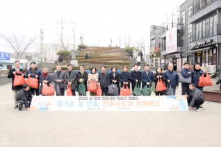 2월10일 전통시장 장보기 행사(중앙·성남시장) 대표이미지