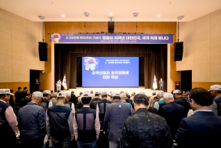 6월25일 6·25전쟁 제76주년 기념행사(강릉아트센터) 대표이미지
