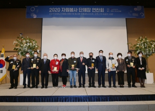11월25일 자원봉사센터 지도자 연찬회 대표이미지