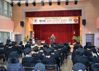 12월14일 강릉노인대학 졸업식 대표이미지