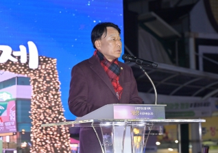 12월30일 강릉 크리스마스 겨울축제 트리 점등식 대표이미지