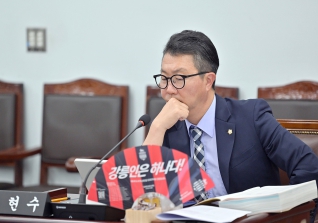 6월20일 제323회 강릉시의회 정례회 행정위원회 제2일차 행정사무감사 대표이미지