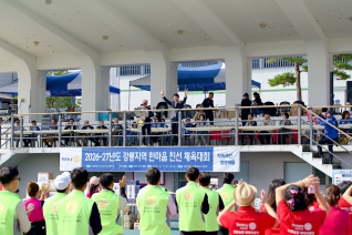 로타리 2026-27년도 강릉지역 한마음 친선 체육대회 대표이미지