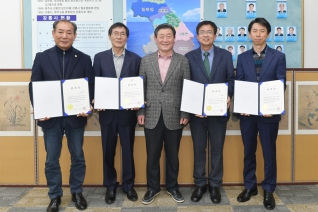 4월10일 2019 회계연도 결산검사 위원 위촉장 수여식 대표이미지