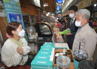 9월28일 2020 추석명절 전통시장 활성화 장보기 행사 대표이미지