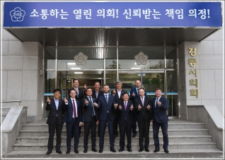 (2019.04.30.) 러시아 이르쿠츠크 의장단 예방 대표이미지